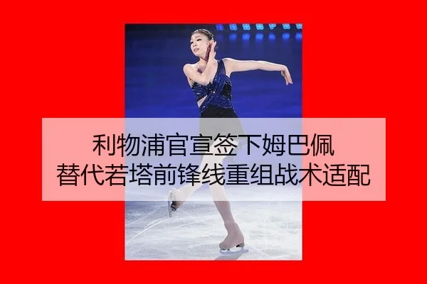 li-wu-pu-guan-xuan-qian-xia-mu-ba-pei-ti-dai-ruo-ta-qian-feng-xian-chong-zu-zhan-shu-shi-pei-2-492.jpg